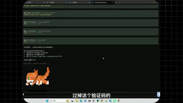 为什么逆向需要MCP工具链