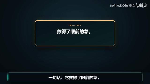 管不了长期的账