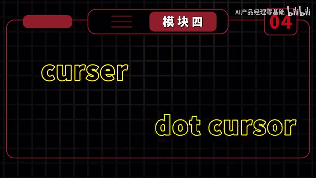 关键节点全设关卡
