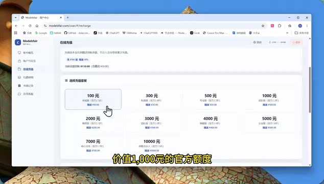 按照7.3的实时汇率换算