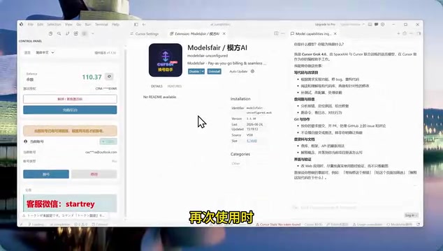 即刻重新匹配全新Pro账号