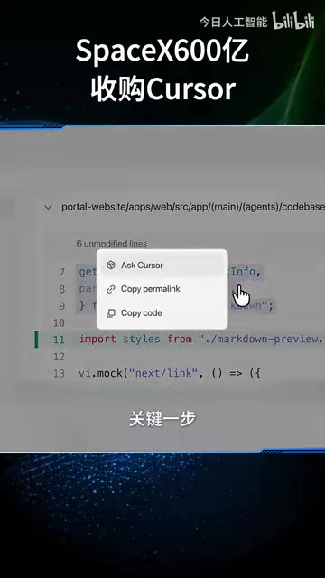 编程正成为AI领域利润丰厚的市场