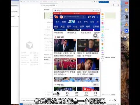 AI辅助iOS逆向实战:Cursor+MCP工具链玩转爬虫协议还原