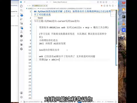 多模型协作的成本优化