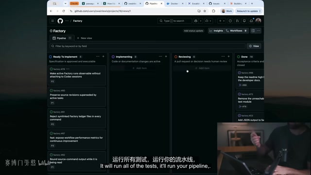 AI软件工厂完整指南:用智能体重构开发全流程