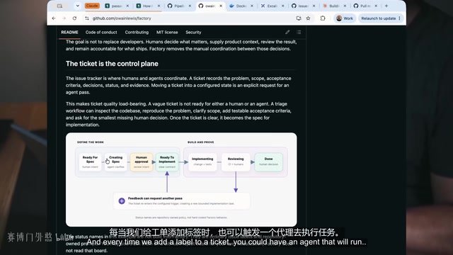 触发代理去执行任务