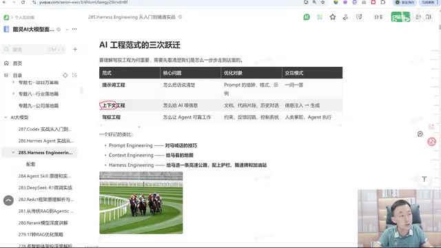 比方说诸葛老师