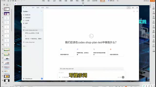 开发Skill