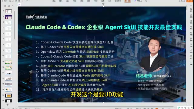 功能开发