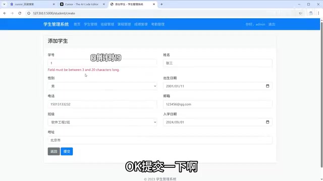 功能待完善的提示