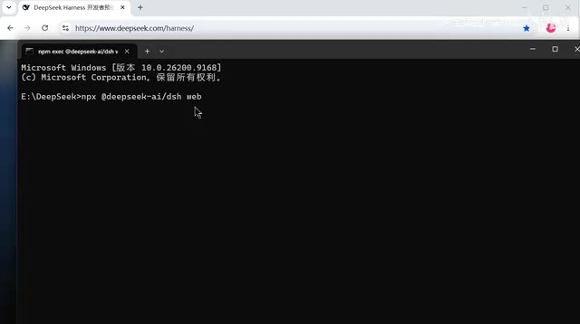 Getting Started with DeepSeek Harness: An Agent Framework Where Everything Is a Plugin