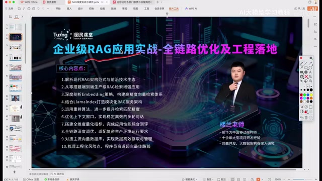 RAG效果保证的难点