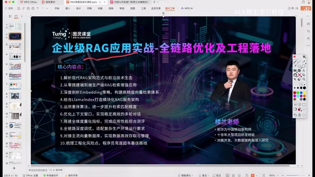 面向海量用户的RAG应用挑战