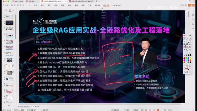 RAG多轮对话记忆系统