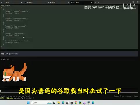 浏览器指纹测试