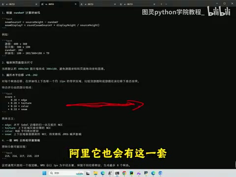 综合防护机制