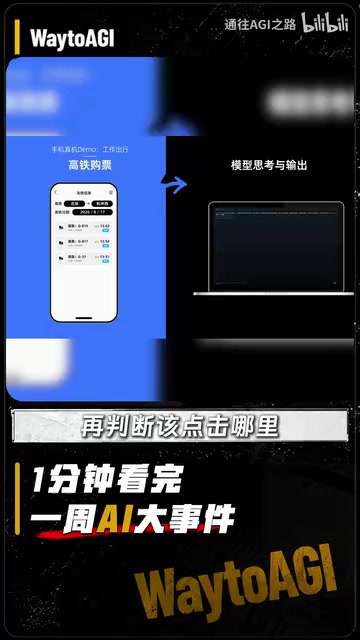 过去Agent主要调用标准API