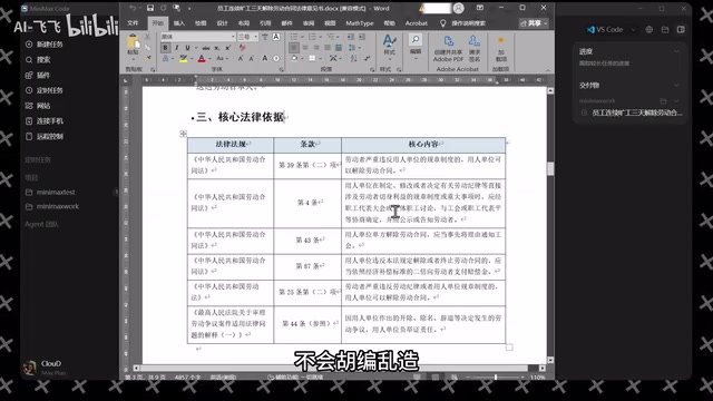 甚至这里还有详细的一个解读