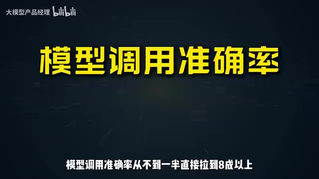 直接拉到八成以上