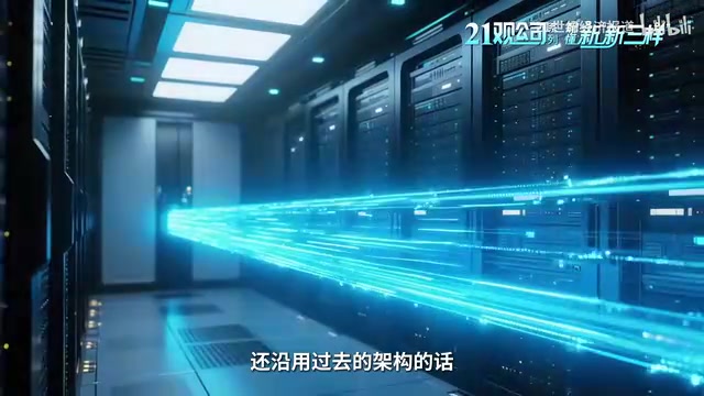 很可能满足不了现在的AI时代需求