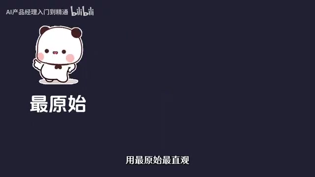 AI大模型零基础学习路线:从Transformer原理到项目实战