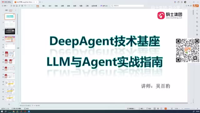 LangChain 1.3 Practical Guide: From LLM Limitations to Agent Development
