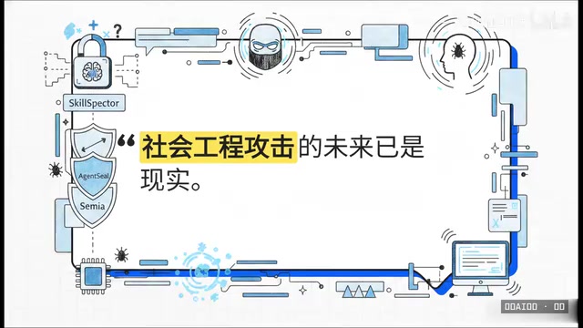 在你的电脑跑任何新的AI智能体之前