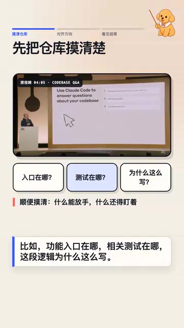 Claude Code创建者建议:大改动别急着写代码,先对齐再动手