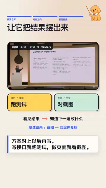 做页面就看截图验证