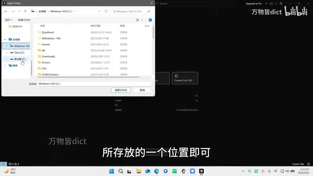 我们这里选择在低盘