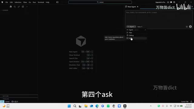 这四种模式呢各有区别