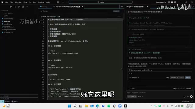 在运行的过程中发现有一些相关的内容