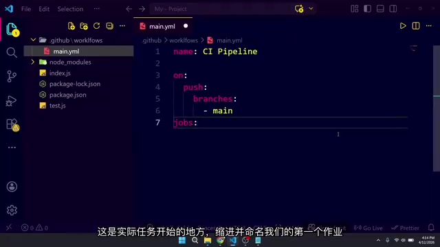 这是实际任务开始的地方