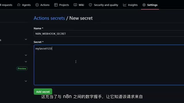 让他知道该请求来自我们的代码