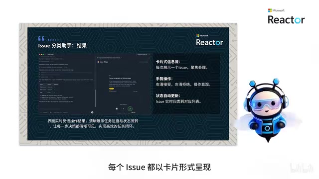 你可以轻松的右滑接受或左滑拒绝