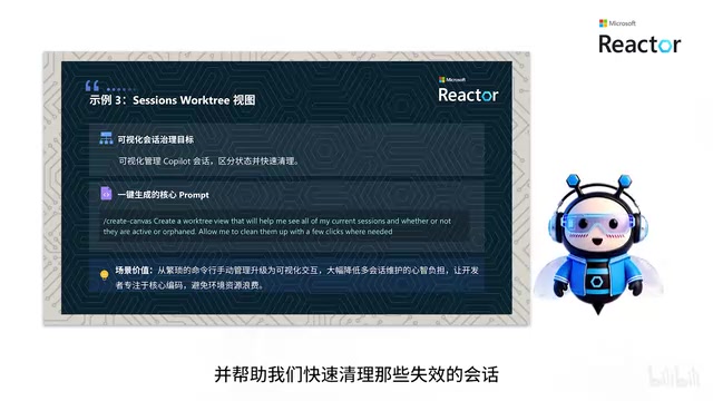 生成的界面清晰的整理