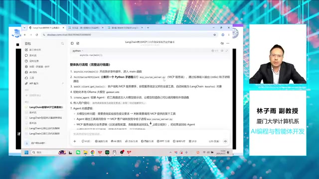 就我们之前定好的服务器