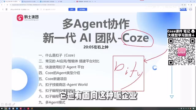 企业内部开发的一种方式