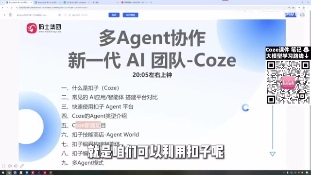 去新建各种各样的项目