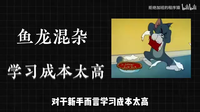 所以我就在想