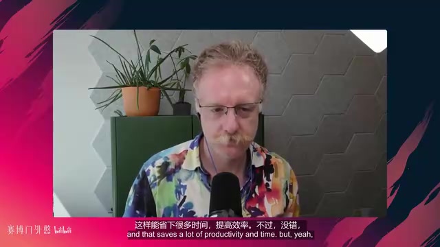 嘉宾回应观众关于支付环节的疑问