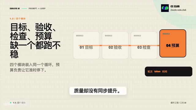 所以达到上限就要停
