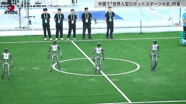 World Humanoid Robot Athletics Championship Opens: Competition Reflects Industrial Evolution
