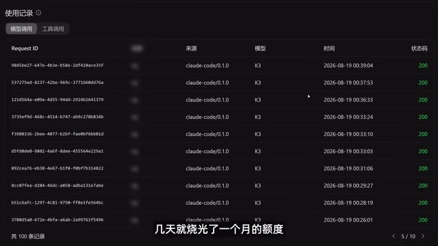 所以这类简单的任务