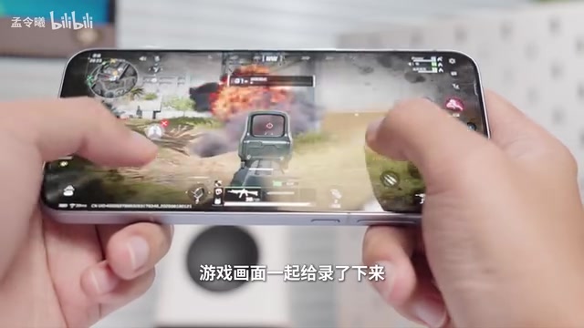 一起给录了下来