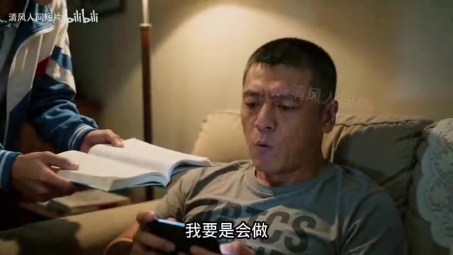 还用得着住在这个破房子里