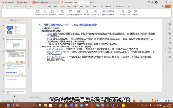 本地部署DeepSeek+RAG知识库教程:Ollama+RAGFlow保姆级指南