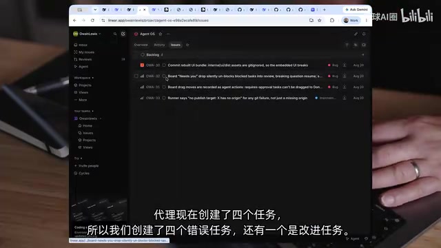 代理自动创建了四个错误修复任务