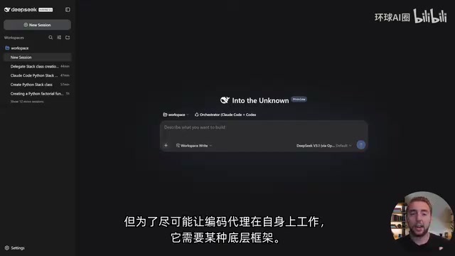 DeepSeek开源编码代理框架深度实测:插件化架构如何重新定义AI编程