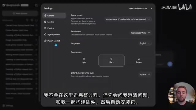 Creator Mode构建并自动安装插件